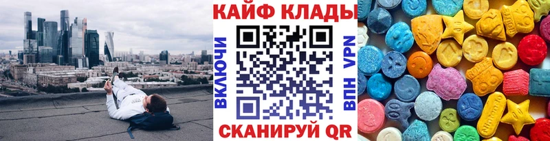 Купить Галлюциногенные грибы  Codein  A PVP  МЕФ  ГАШИШ  Конопля  Кокаин  Гулькевичи