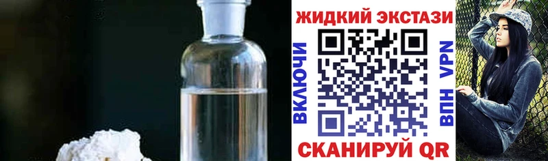Купить  Гулькевичи  БУТИРАТ BDO 33% 