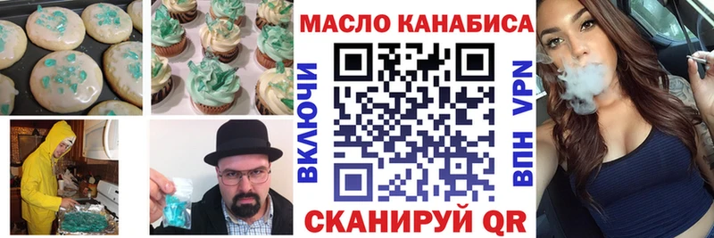 Canna-Cookies конопля  Купить  Гулькевичи 
