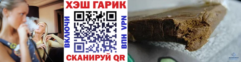 Купить закладки Гулькевичи Гашиш AMNESIA HAZE