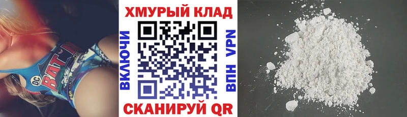 Купить закладки  Гулькевичи  ГЕРОИН хмурый 