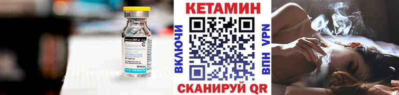 Купить  Гулькевичи  КЕТАМИН ketamine 