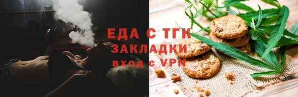 мескалин Иннополис