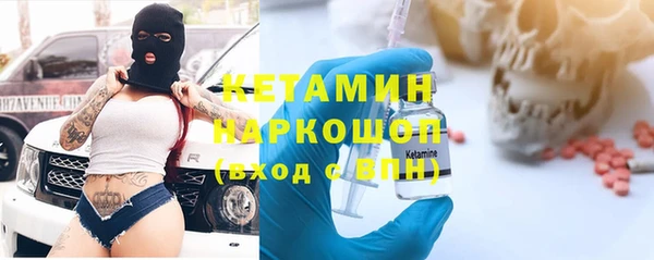 мескалин Иннополис