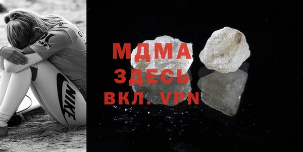 мескалин Иннополис