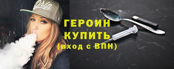мескалин Иннополис