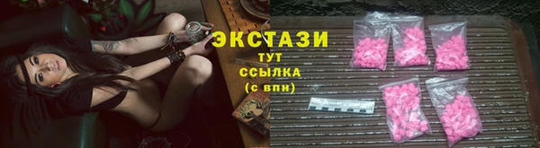 ECSTASY Инта