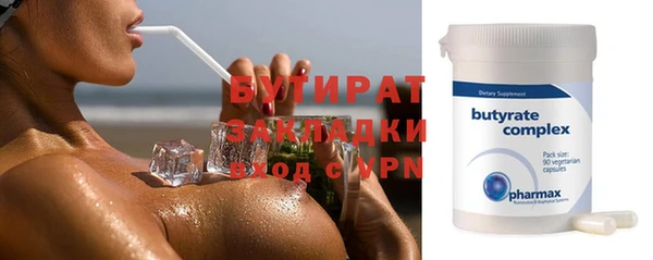 мескалин Иннополис
