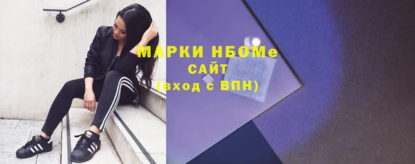 мескалин Иннополис