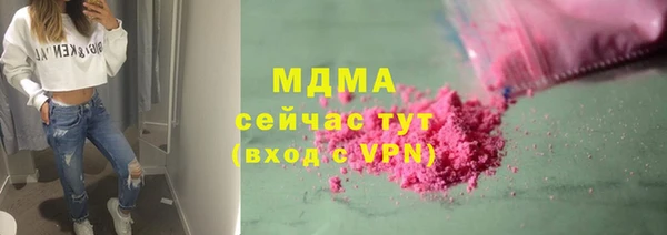 мескалин Иннополис