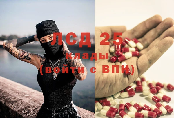 мескалин Иннополис
