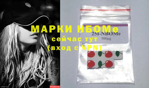 мескалин Иннополис