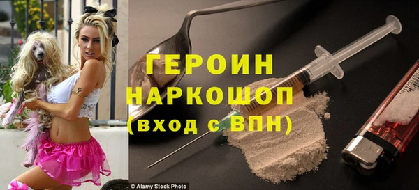 мескалин Иннополис