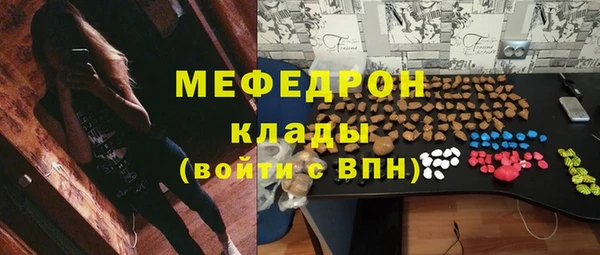 PSILOCYBIN Инсар