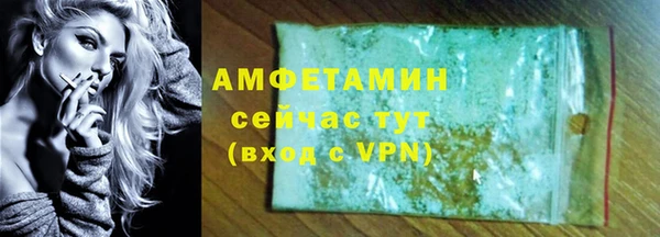 мескалин Иннополис