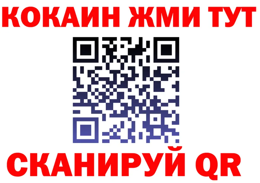 Бутират BDO вход площадка MEGA Гулькевичи