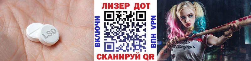Лсд 25 экстази кислота  Купить где  Гулькевичи 