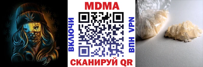 MDMA crystal  Купить закладки  Гулькевичи 