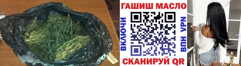 Купить закладки  Гулькевичи  ТГК концентрат 