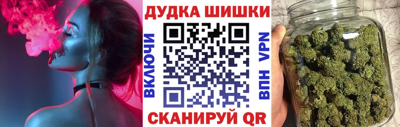 Купить где  Гулькевичи  Каннабис SATIVA & INDICA 